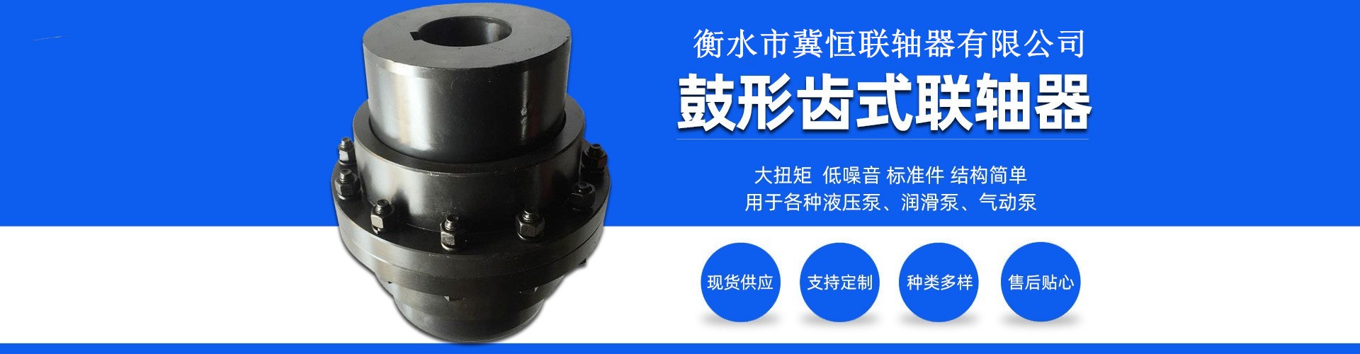 以科技求發(fā)展、以質(zhì)量求生存、以客戶(hù)求效益